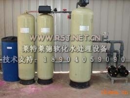 供应沈阳全自动软水器